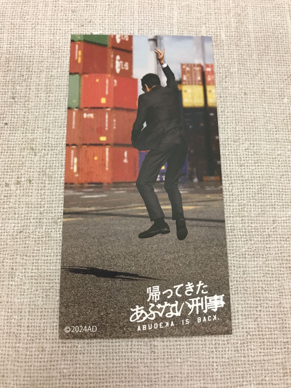 ◇未開封品 帰ってきた あぶない刑事 ABUDELUXE Ver. Blu-ray