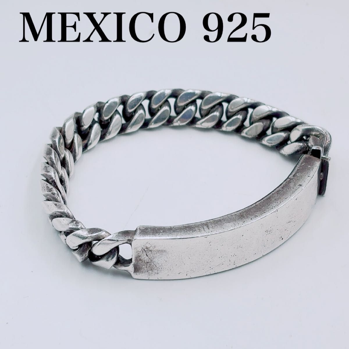 インディアンジュエリー　メキシコ　シルバー925 ID チェーン　ブレスレット ID ブレスレット メキシカン ジュエリー ヴィンテージ シルバー