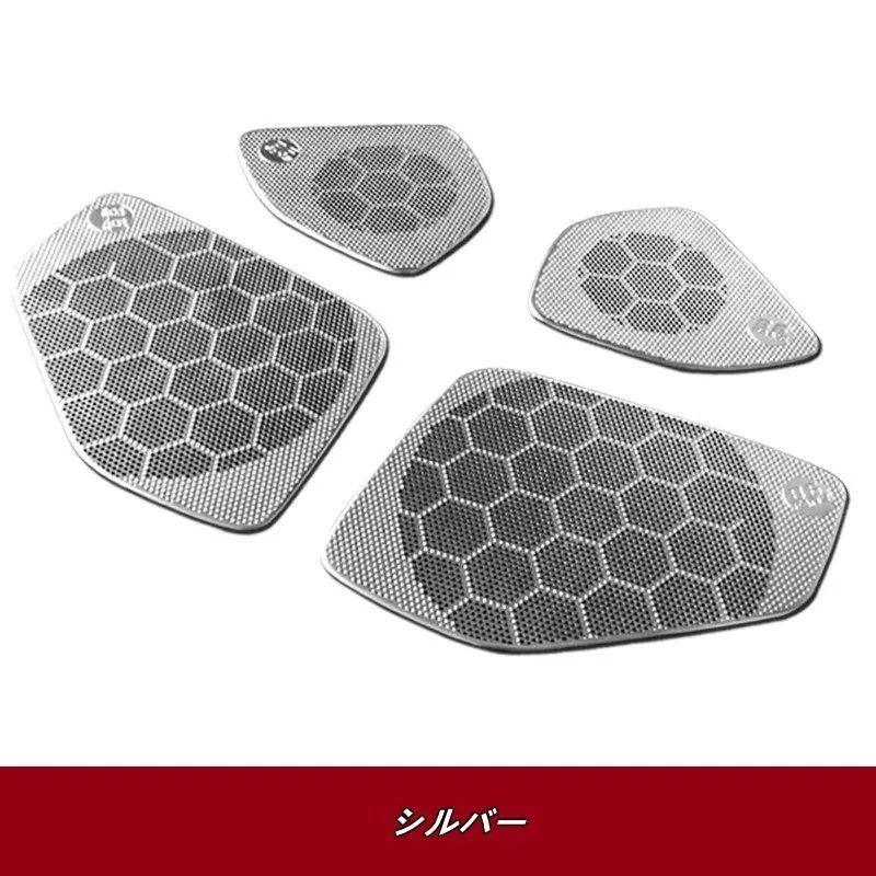 トヨタ GR86 ZN8 用 ドレスアップ キズ保護 サイドドア スピーカー ガーニッシュ プロテクター カスタム パーツ 4個
