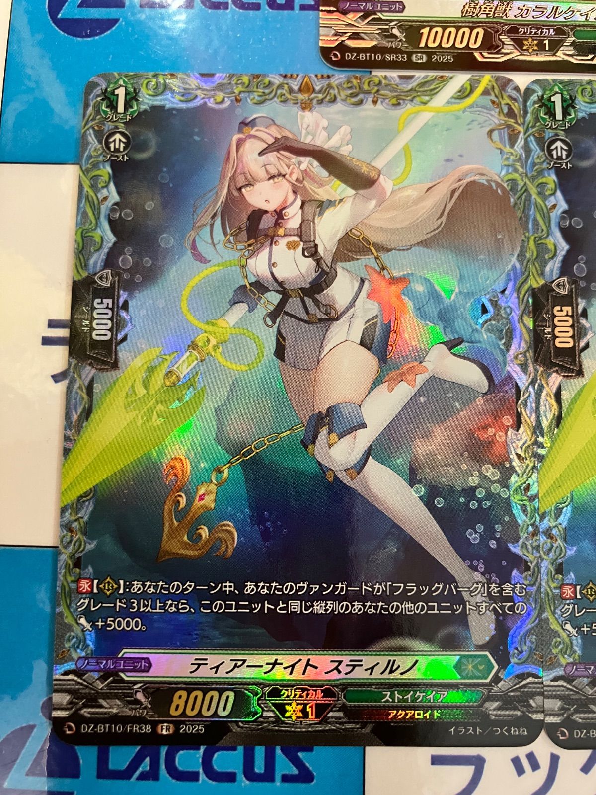 ヴァンガード 竜魂鳴導 ストイケイア FRまとめ売り ヴァンガード】竜魂鳴導 ストイケイア FR - メルカリ