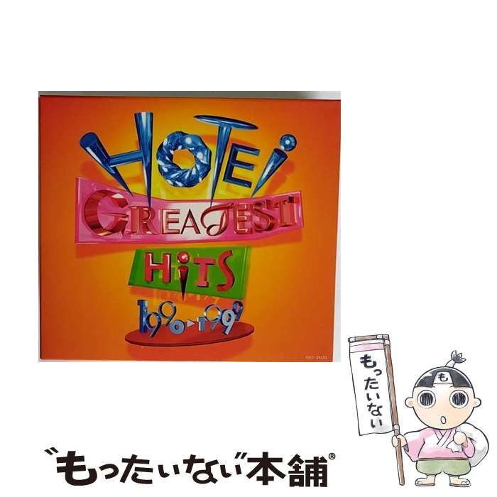 中古】 GREATEST HITS 1990－1999 / 布袋寅泰 / - メルカリ