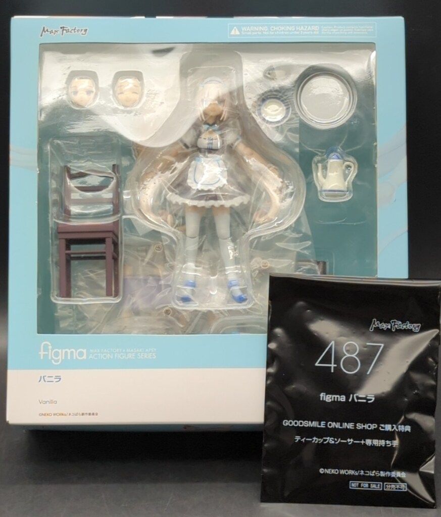 ゲームセンター プライズ品 大処分