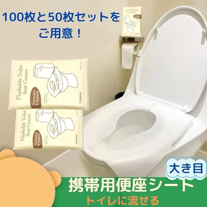外出用 旅⾏用