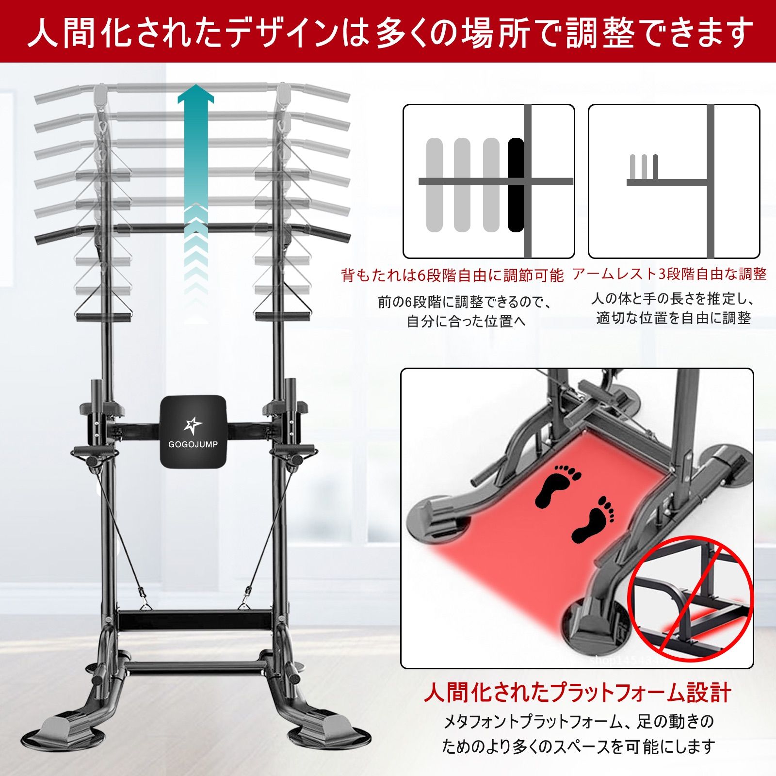 ぶら下がり健康器 多機能 懸垂マシン筋トレ - エクササイズグッズ