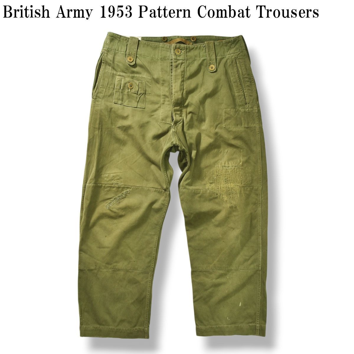 53/Vintageイギリス軍 コンバットパンツ カーゴパンツサスペンダー付き 53/Vintageイギリス軍 コンバットパンツ カーゴパンツ