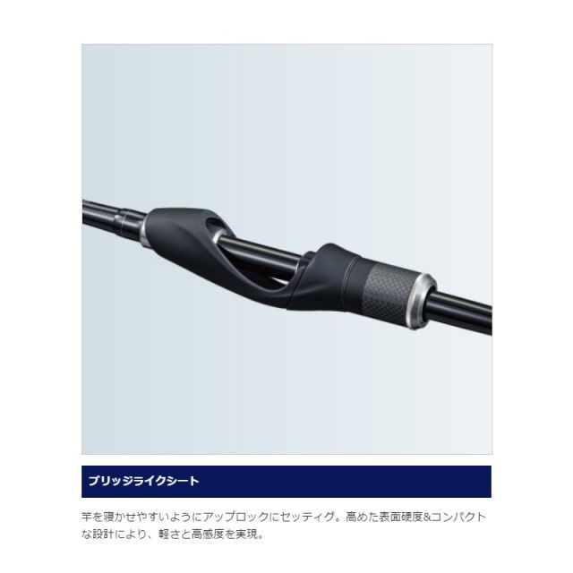 シマノ ボーダレス 180L-T(ショートスペック) | 釣具 釣り