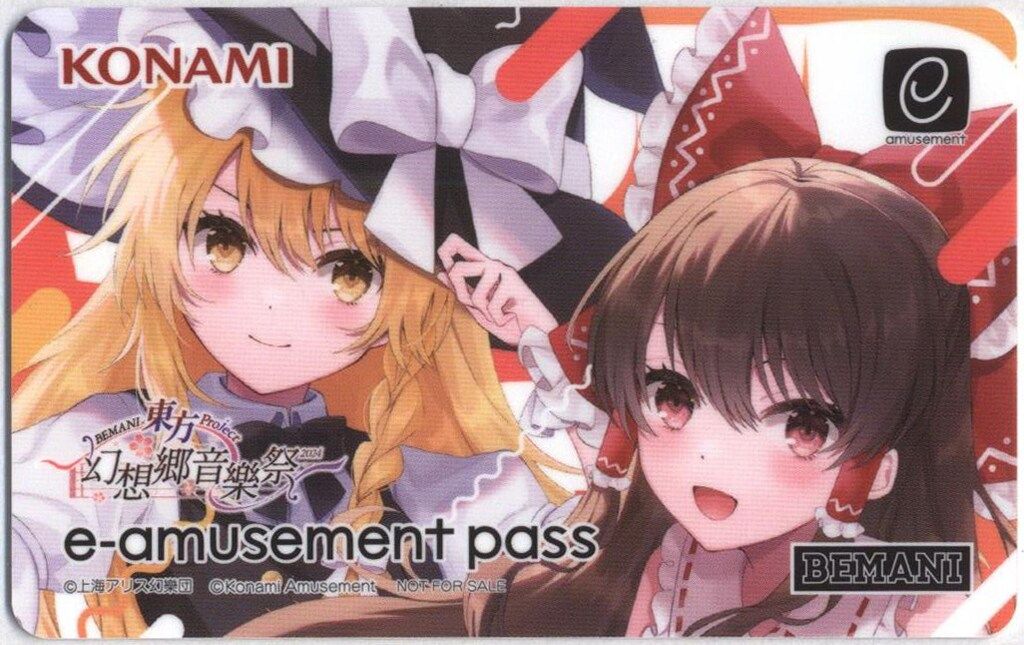 コナミ e-AMUSEMENT PASS BEMANI×東方Project 幻想郷音樂祭2024