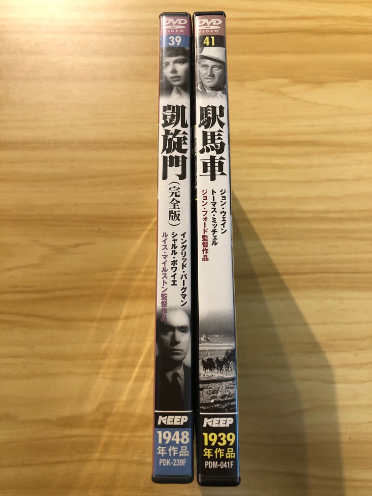 凱旋門 DVD 特典映像付き 中古][DVD] 凱旋門 / 駅馬車 / ＜2作セット＞ M00577 - メルカリ