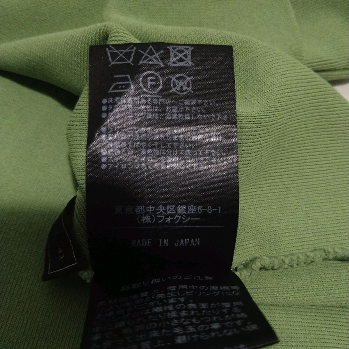 FOXEY(フォクシー) 半袖カットソー サイズ42 L レディース美品