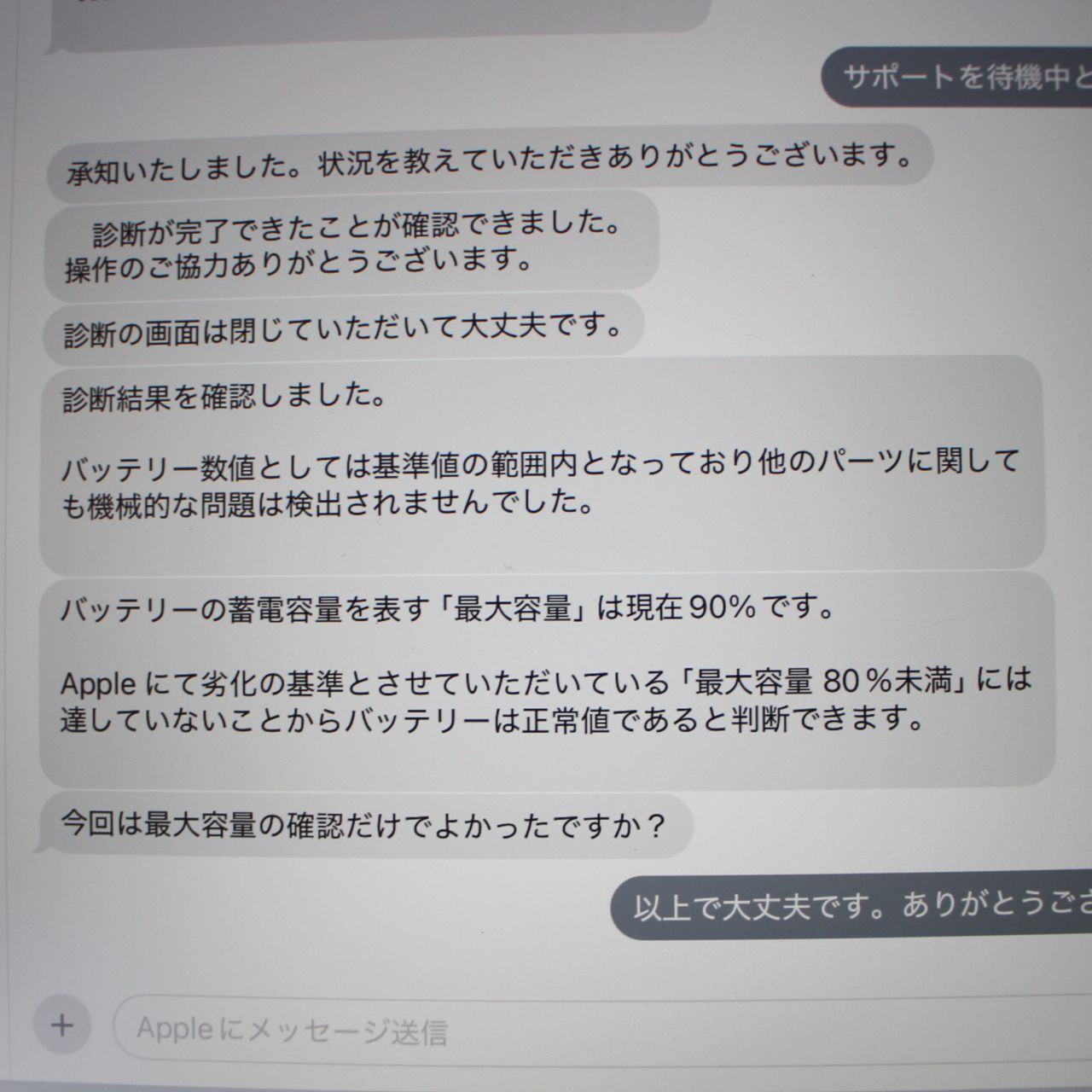 スペースグレイ MY2H2J|A