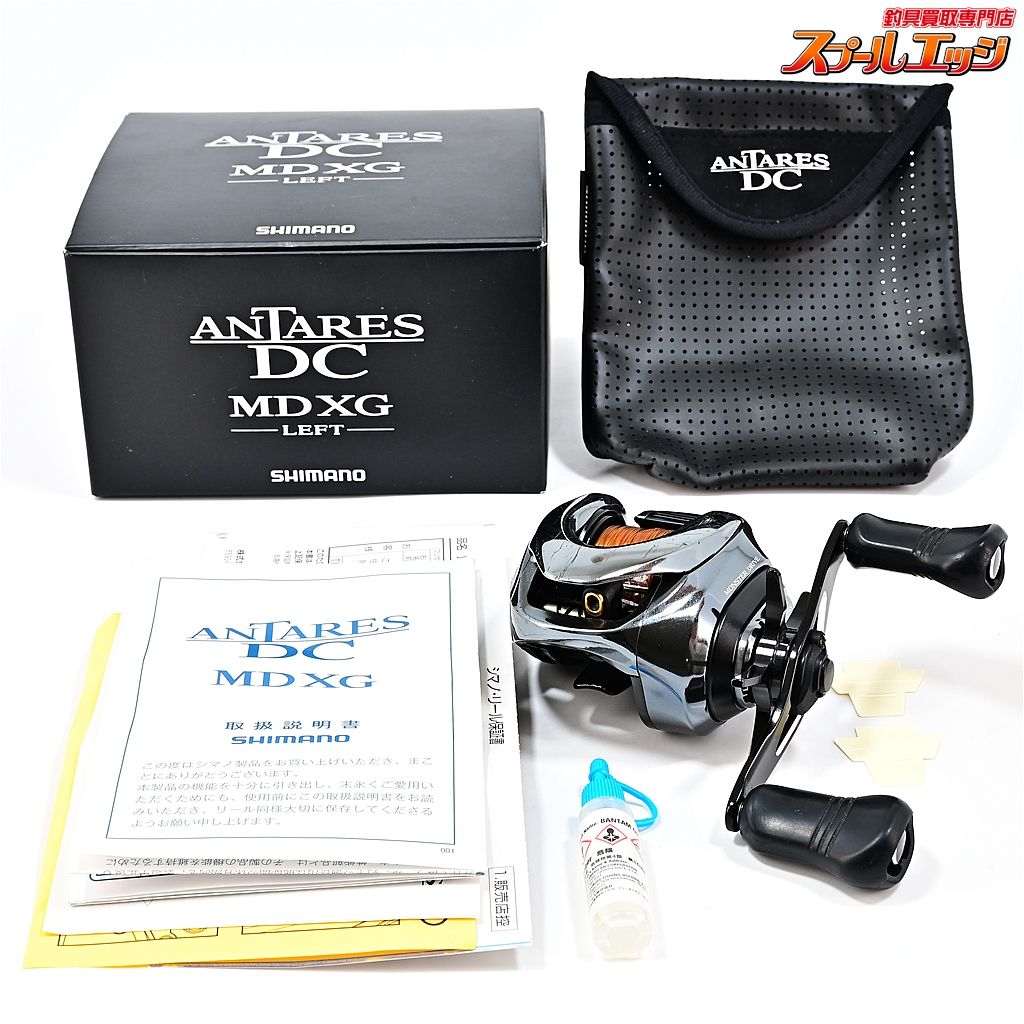 ★☆シマノ18アンタレス DC MD XG カスタム　美品 楽天市場】SHIMANO シマノ ベイト リール 18 アンタレス DC MD