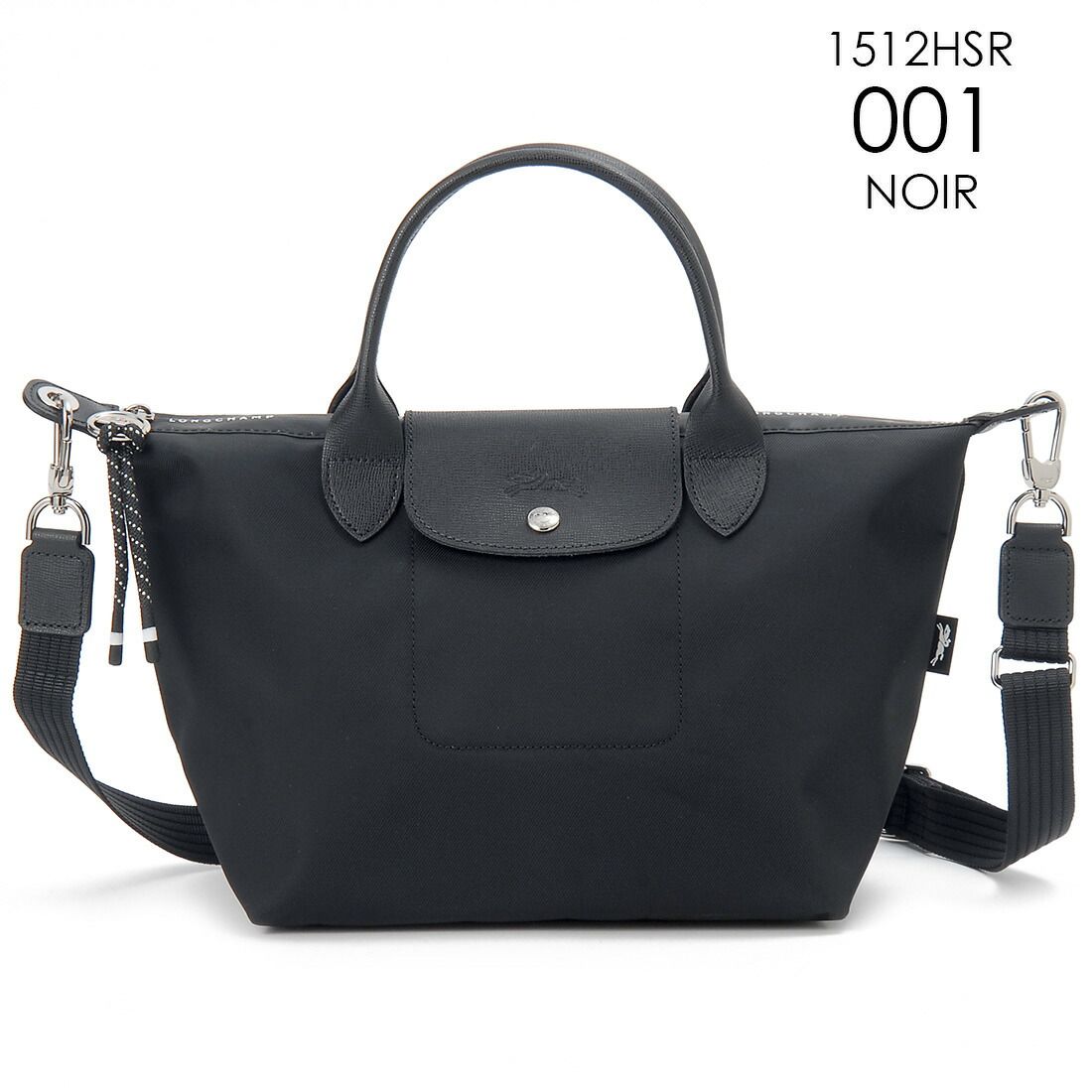 参考価格 LONGCHAMP ロンシャン ハンドバッグ 1512HSR プリアージュ S エナジー 人気アイテムが再入荷！