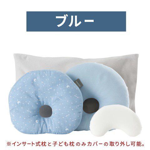 髪のお悩み対策 赤ちゃん