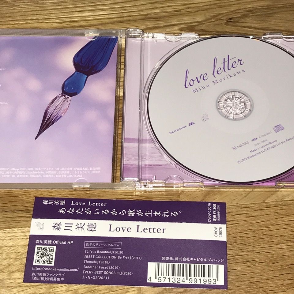 森川美穂 直筆サイン「Love Letter」CD - メルカリ