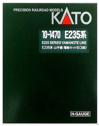 KATO 10-1470 E235系 山手線 増結セットB(3両) - メルカリ