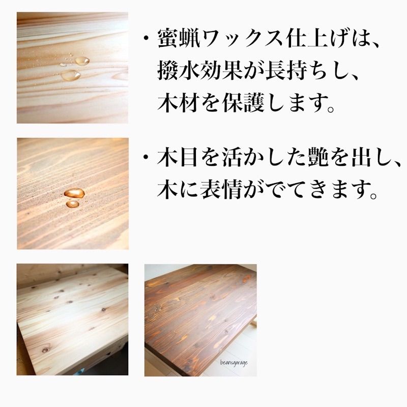 ローテーブル 80×50 国産杉 無垢材 カフェテーブル 蜜蝋ワックス仕上げ