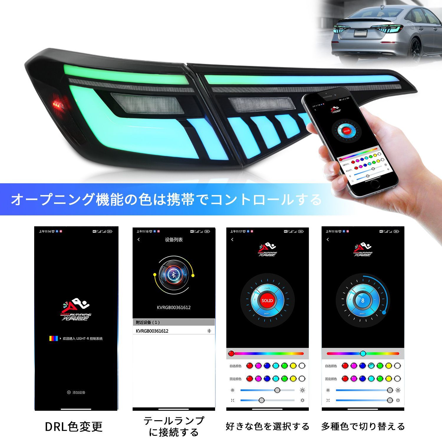 シビック