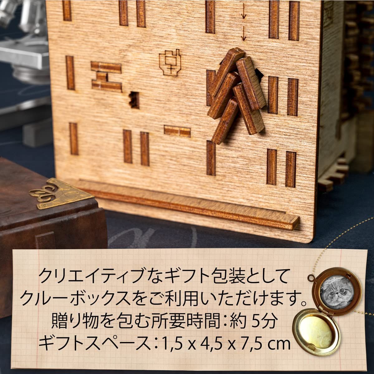 箱型ロジックゲーム