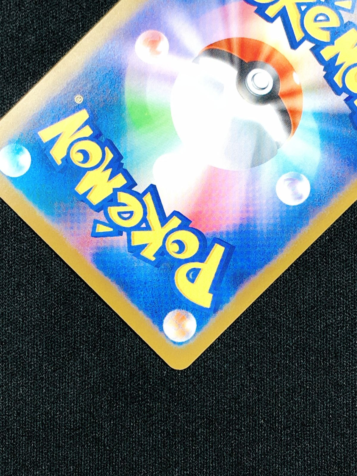 ポケモンカードゲーム ポケカ リーリエの決心 SR M1L-086 M1L