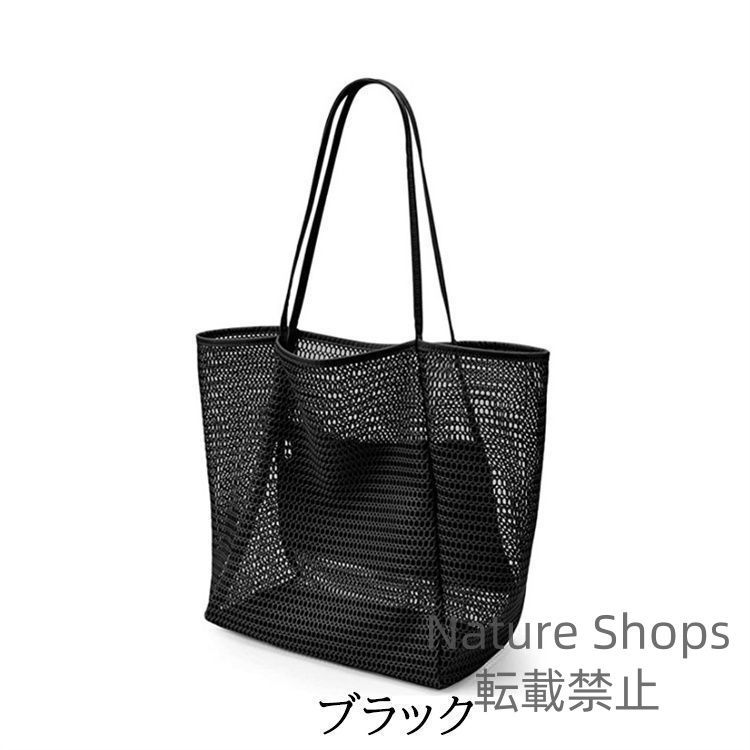新品未使用★メッシュ編みトートバッグ メッシュトートバッグ 新品未使用 - メルカリ