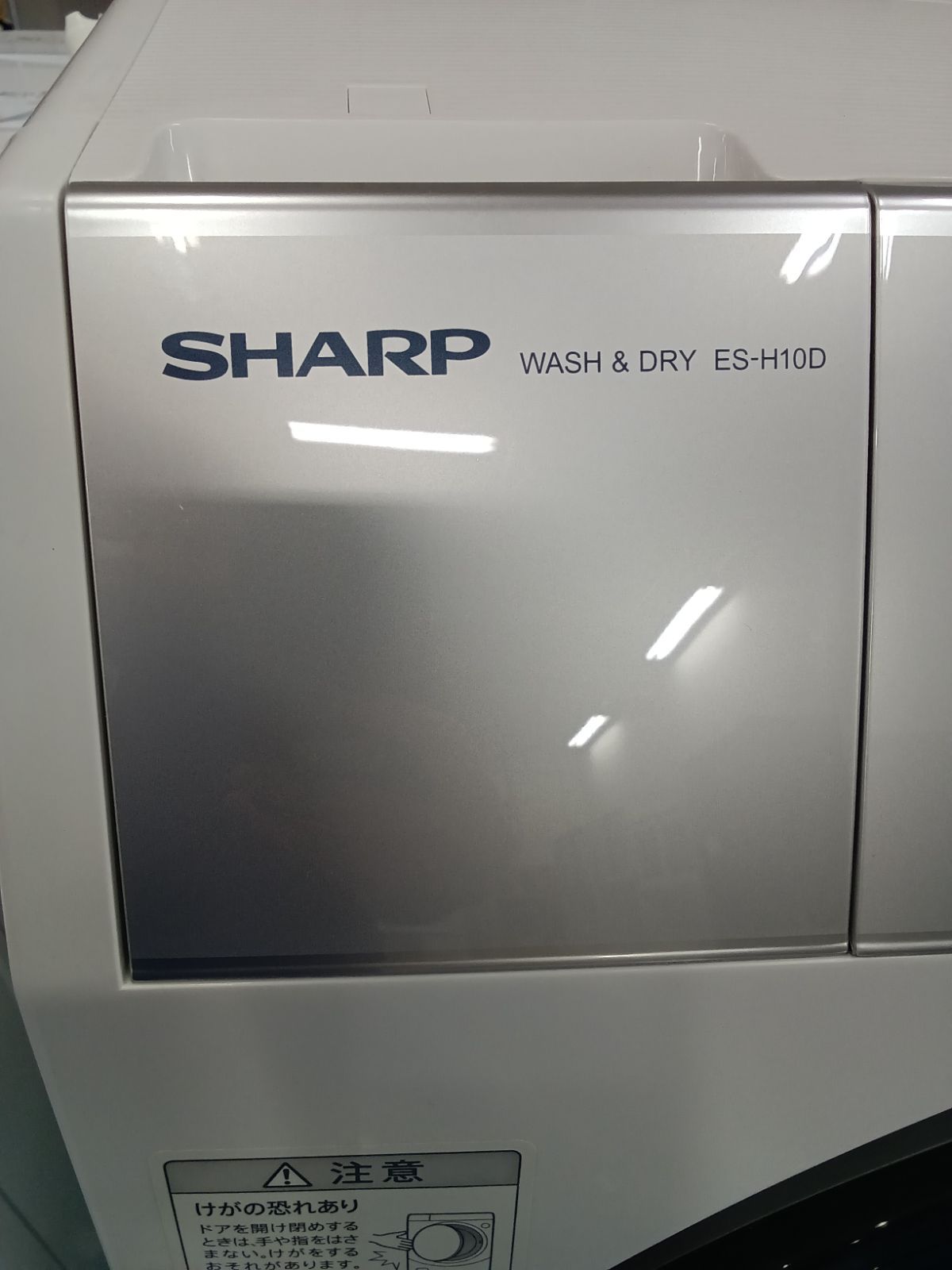 SHARP