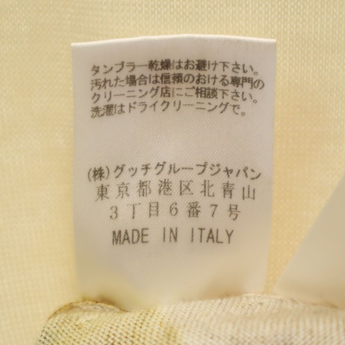 GUCCI グッチ イタリア製 カシミヤブレンド 花柄 半袖 ニット S 