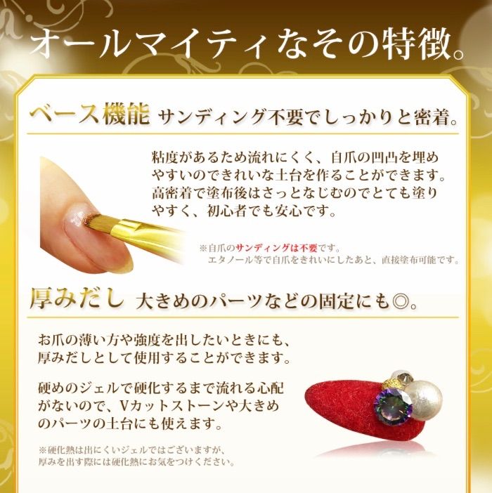 オールインワンクリアジェル 30g セミハード ソークオフジェル ネイル オールインワンジェル 30g クリアジェル セミハード ソークオフ