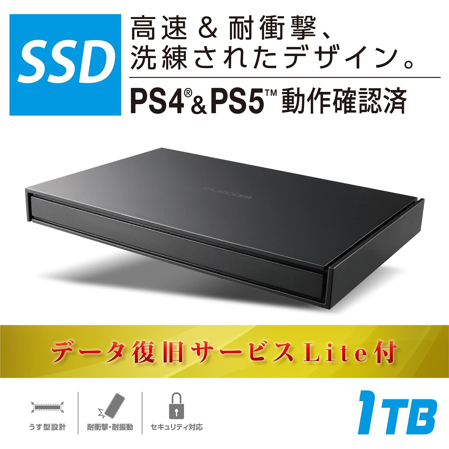 ブラック