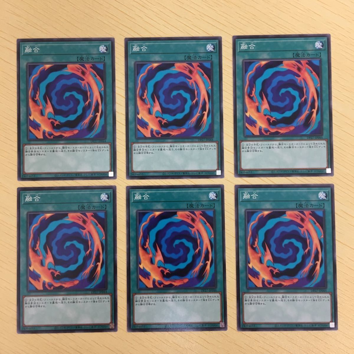 遊戯王　字レア　ノーマルパラレル　まとめ売り　7800枚 遊戯王 字レア ノーマルパラレル まとめ売り 7800枚 遊戯王 字