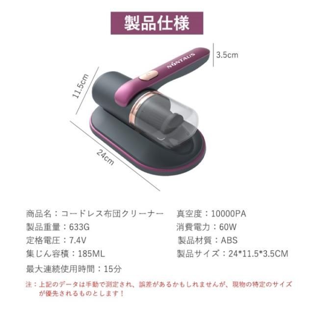 布団クリーナー ダニ uv除菌 コードレス 布団たたき 掃除機