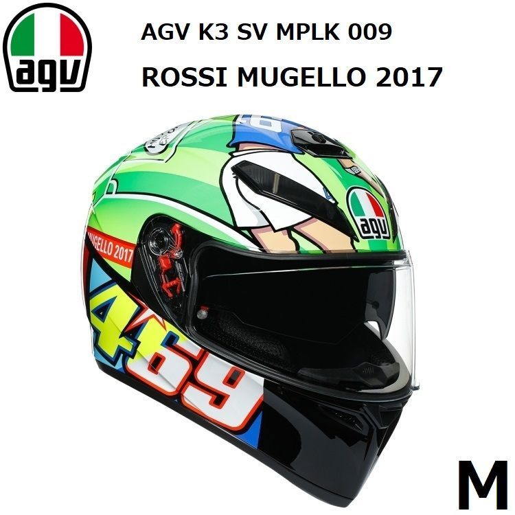 AGV K3 SV MPLK 009 ROSSI MUGELLO 2017PINLOCKフィルム