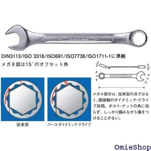 bination Spanner
