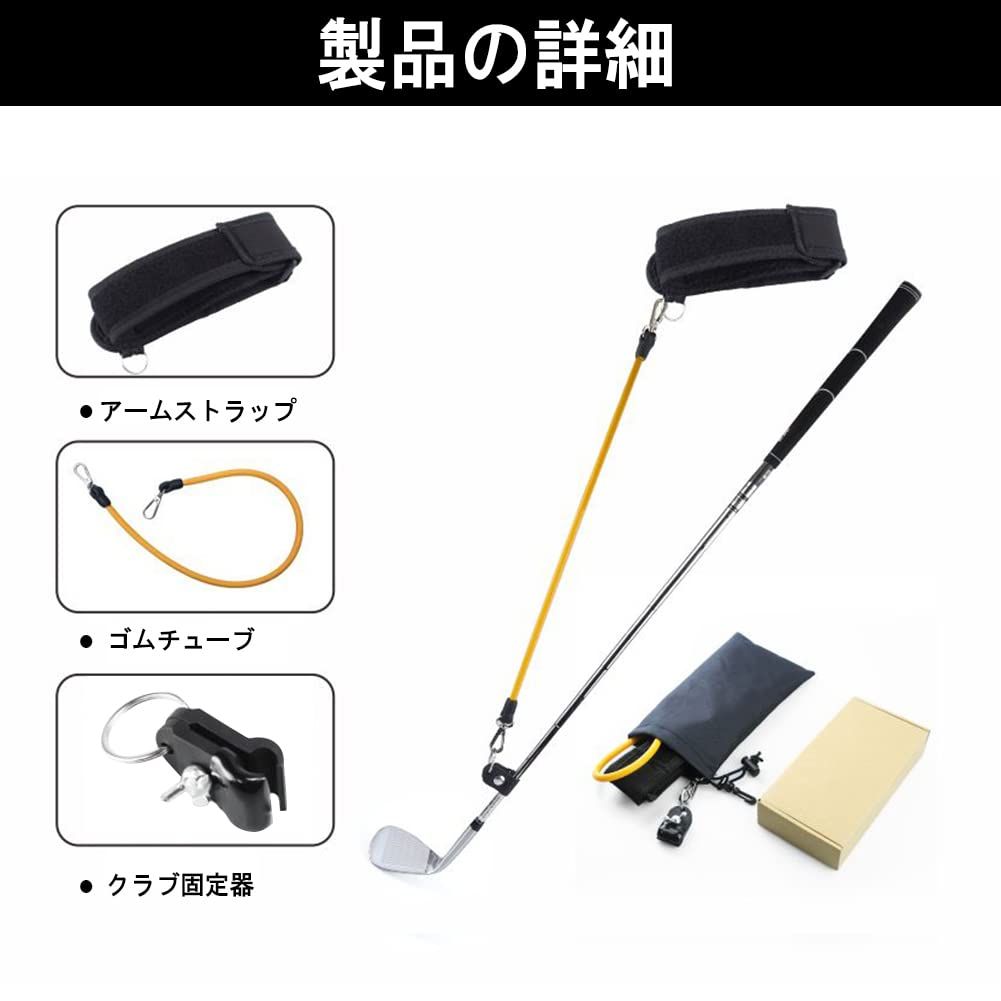 ゴルフスイング練習ストラップ トレーニング 矯正器具 収納