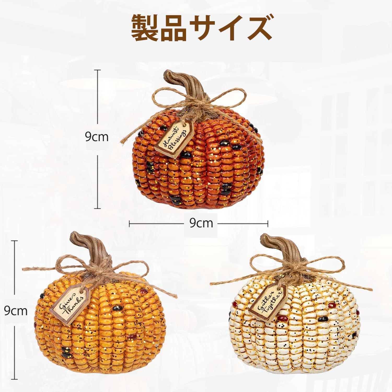 売切注意 3個セット かわいい ハロウィン飾り 偽かぼちゃ トウモロコシ 秋 置物 造花 感謝祭 お祝い カボチャ オーナメント DIY クリスマス Como 季節飾り 店舗 撮影小物 Villa インテリア グッズ WWW_OLIVIERBERNSTEIN_COM
