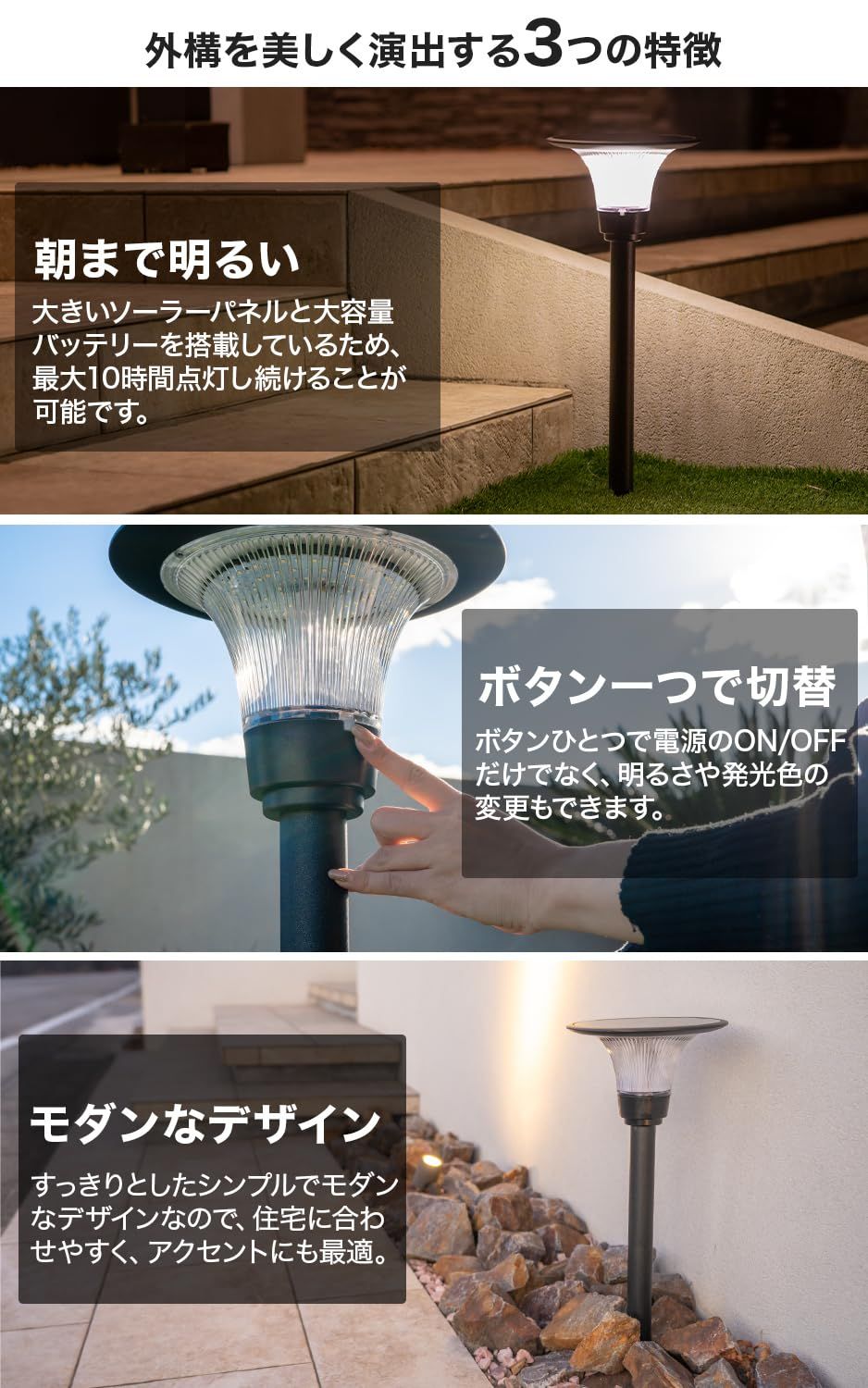 HAPPYJOINT ルナシア