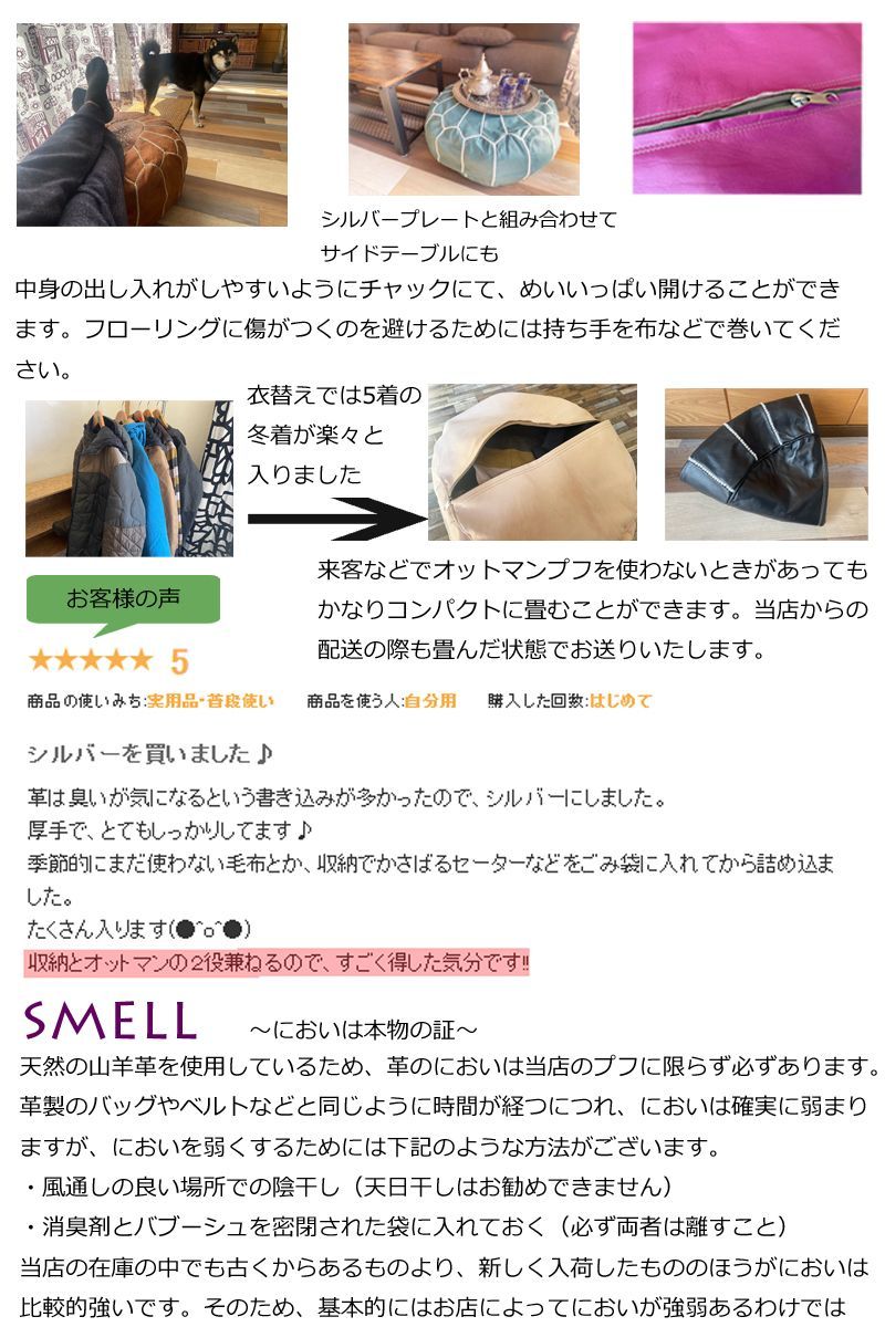 メルカリShops - モロッコ オットマン プフ 本革 収納 ソファ クッション スツール 北欧 雑貨