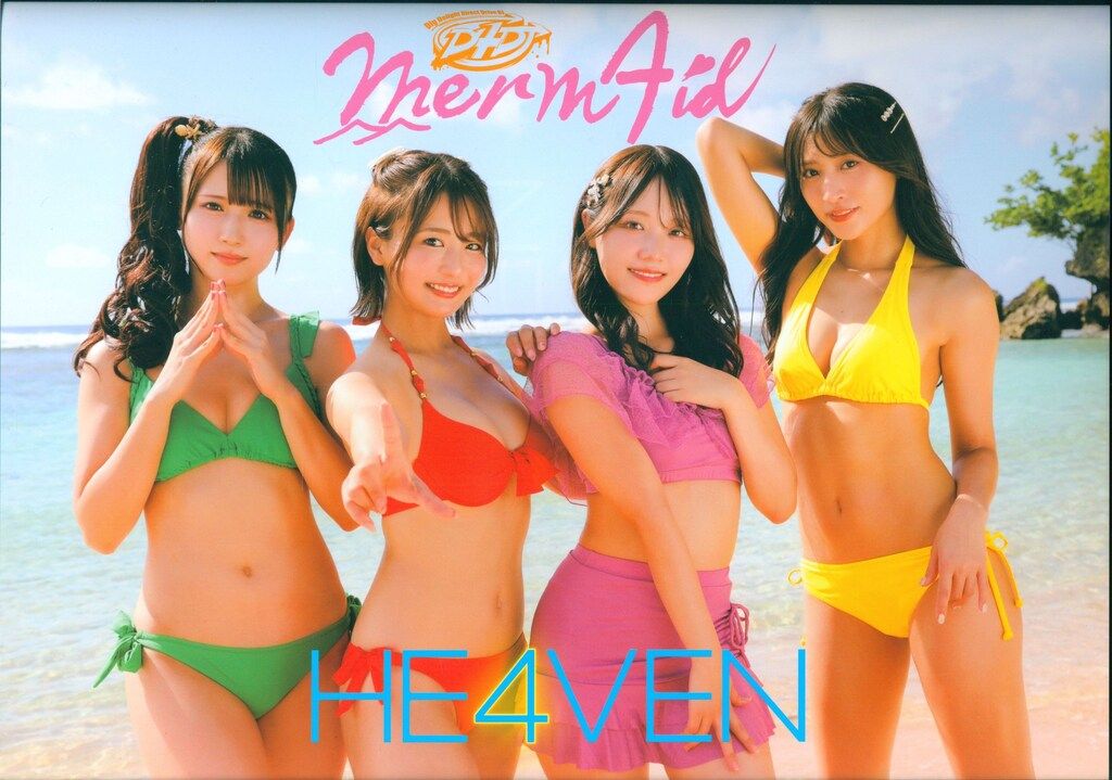 サイバースター D4DJ Merm4id Merm4id from D4DJ HE4VEN - メルカリ