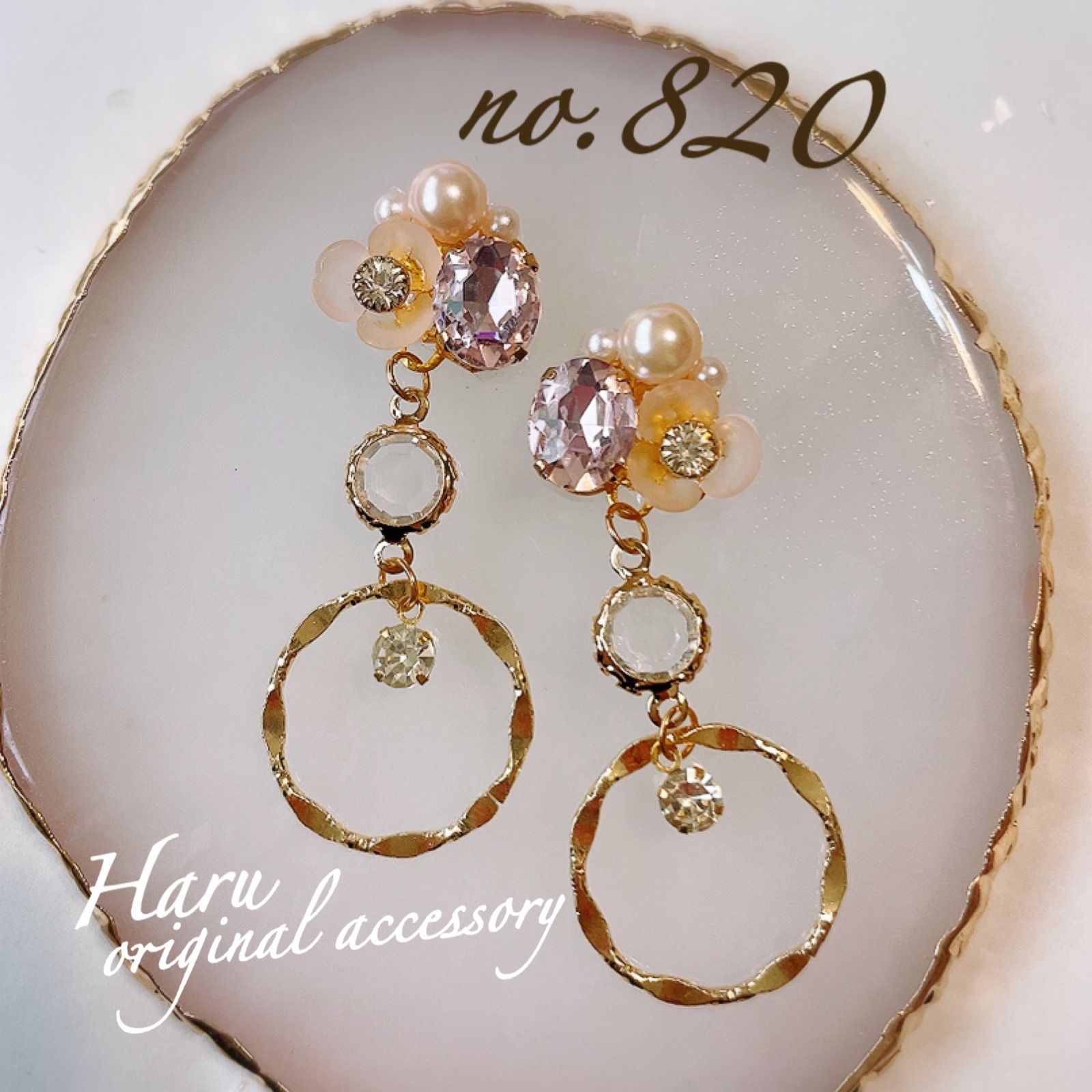 no.820♡ハンドメイドピアスイヤリングパール×ビジュー - メルカリ