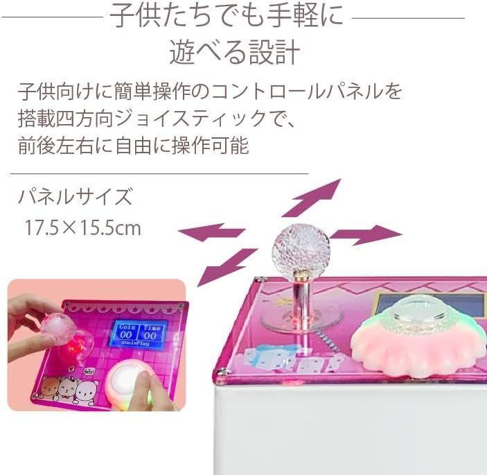 三本爪クレーンアーム