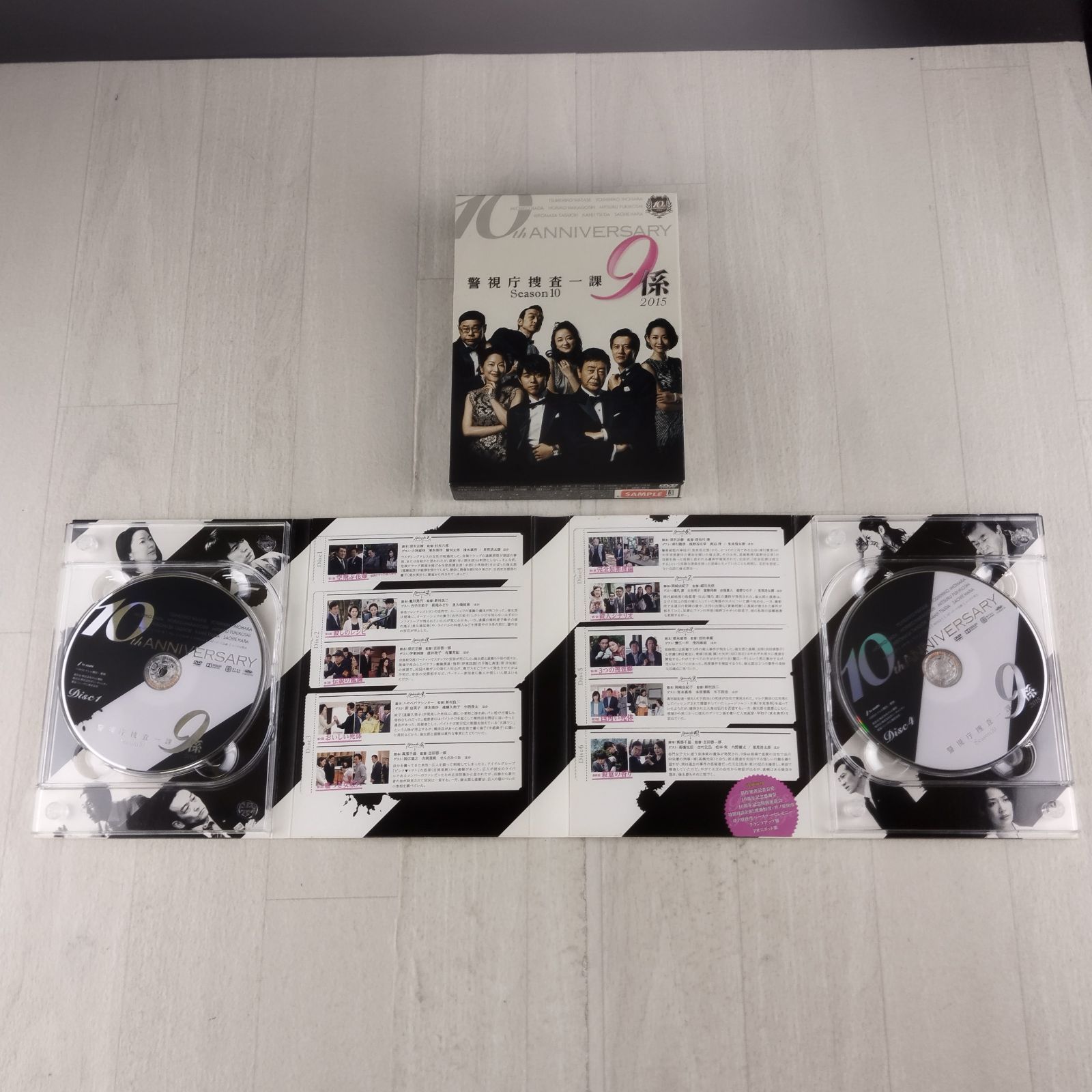 Amazon.co.jp: 警視庁捜査一課9係-season10- 2015 DVD-BOX