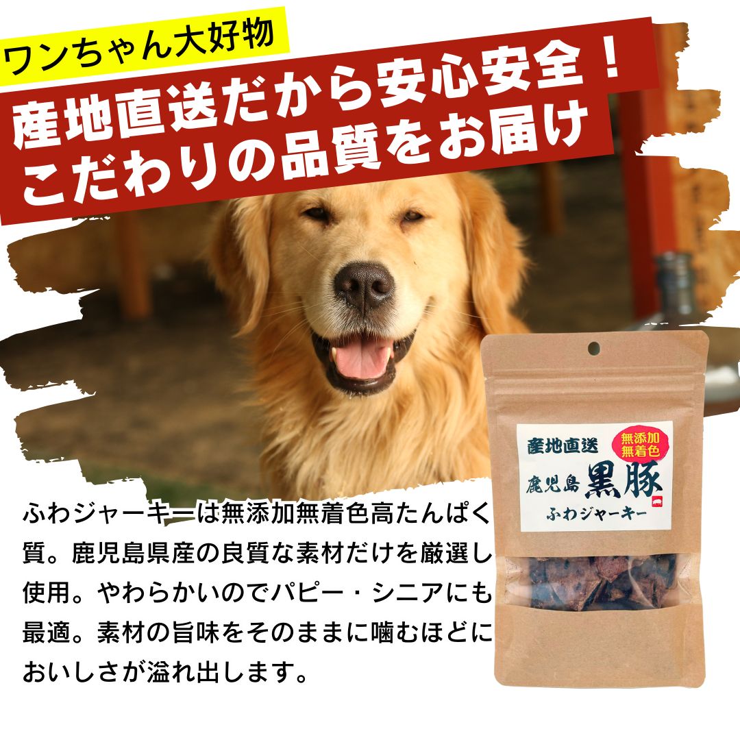 無着色 厳選素材