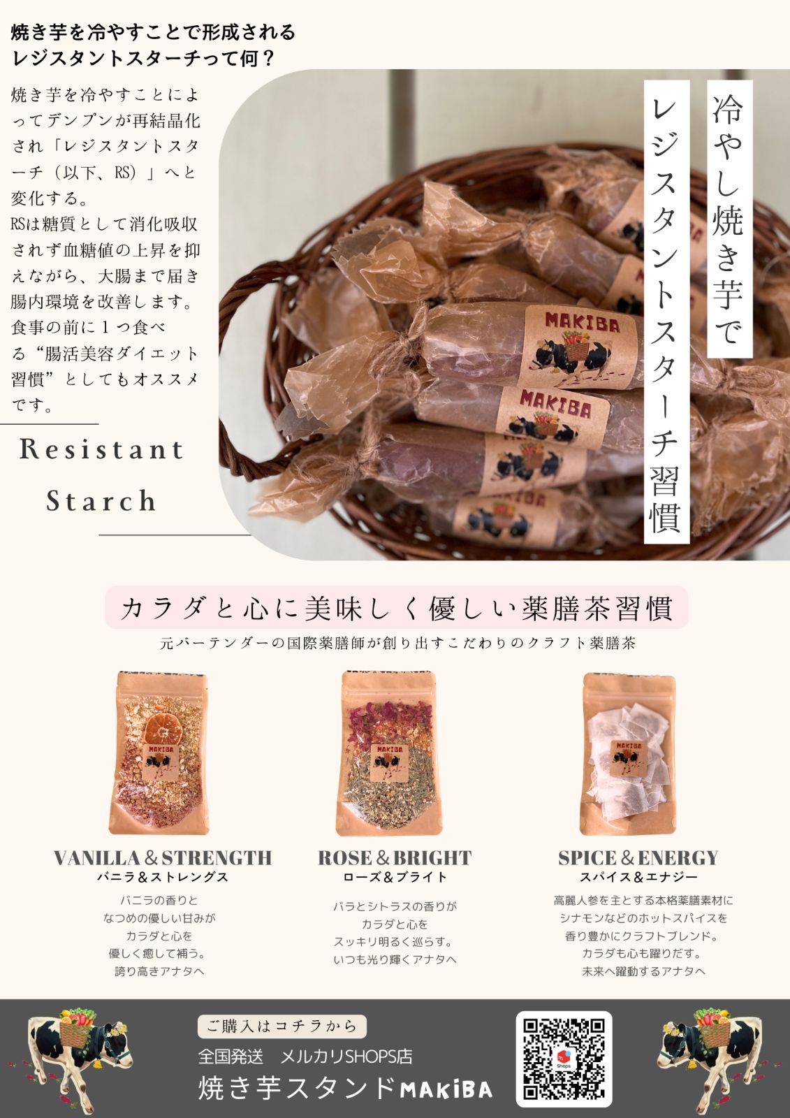 ?甘塩蜜芋1kg×2箱セット?