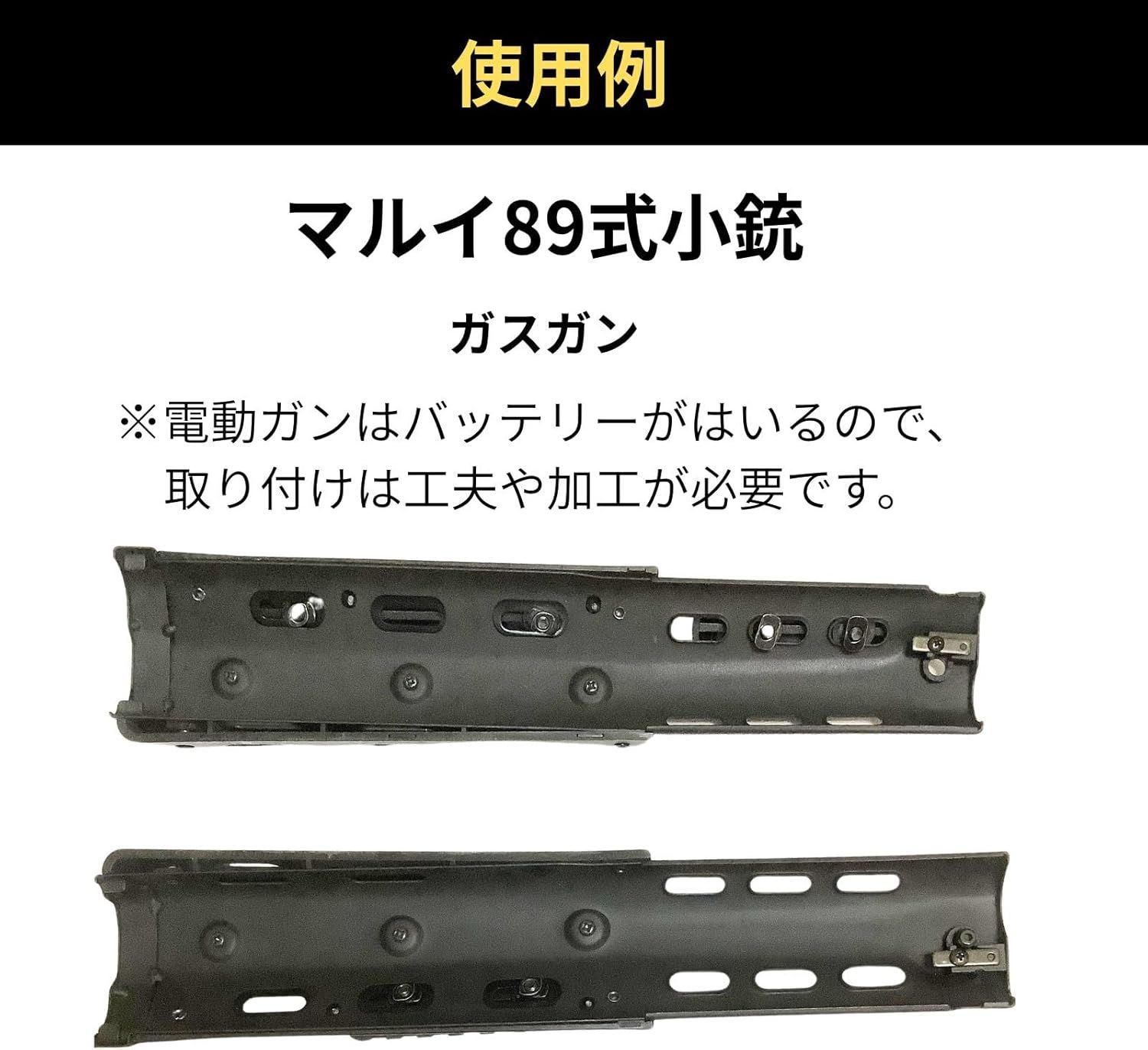 バカボン 電動ガン ブラック ピカティニーレール装備 バカボン 電動ガン ブラック ピカティニーレール装備 バカボン様