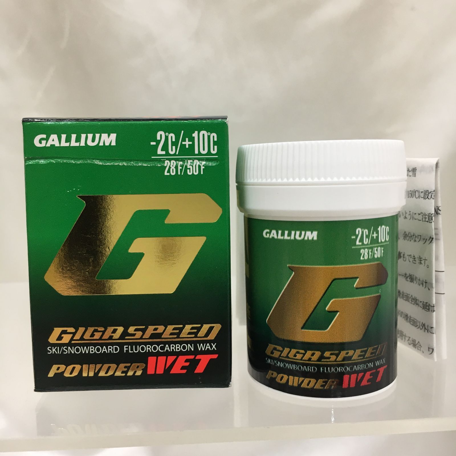 三沢店58-11-0910】GALLIOM GIGA SPEED POWDER WET