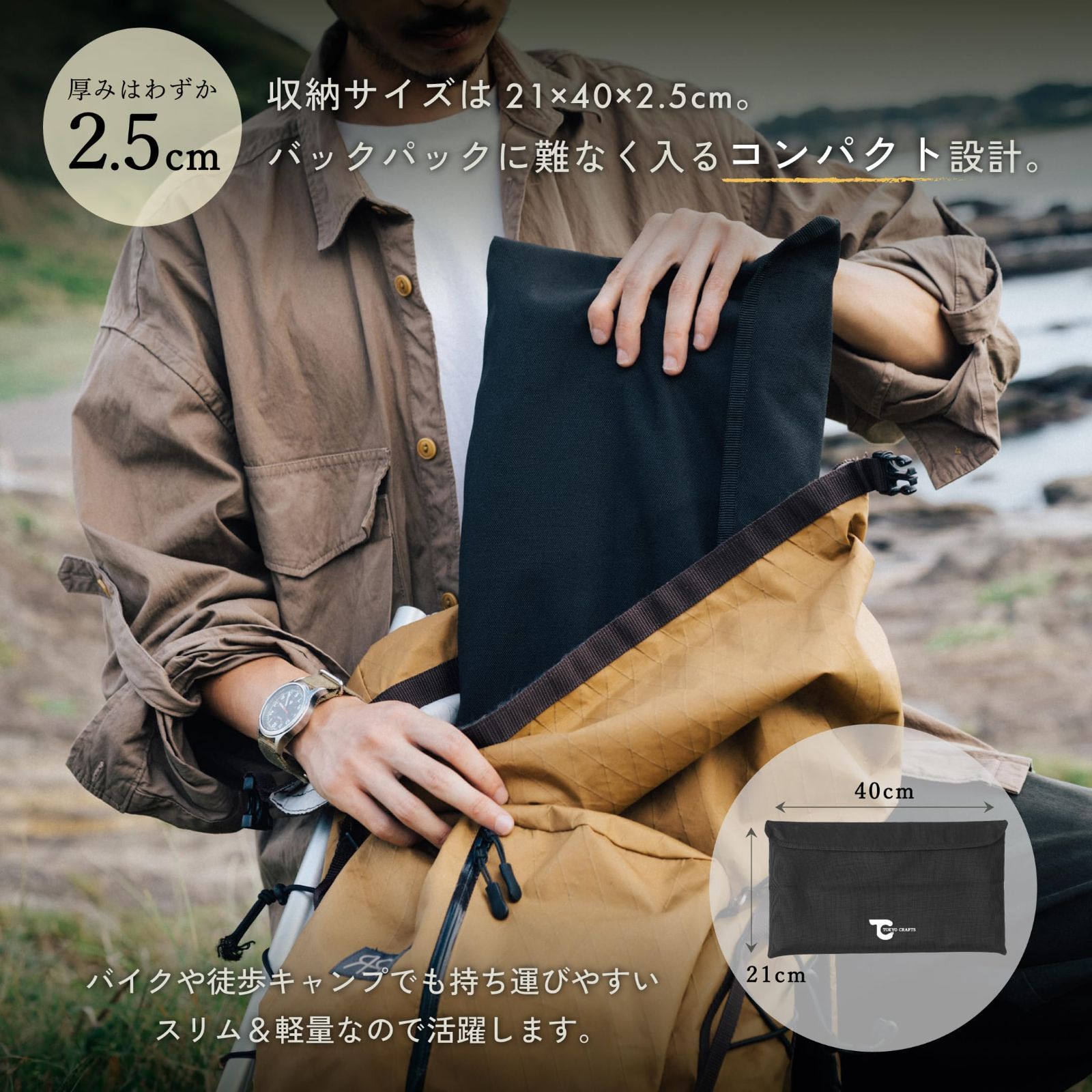 焚火調理 火力調整不要