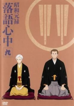 昭和元禄落語心中　DVD 全巻セット　レンタル落ち Amazon.co.jp: 昭和元禄 落語心中 全13巻セット【レンタル落ち