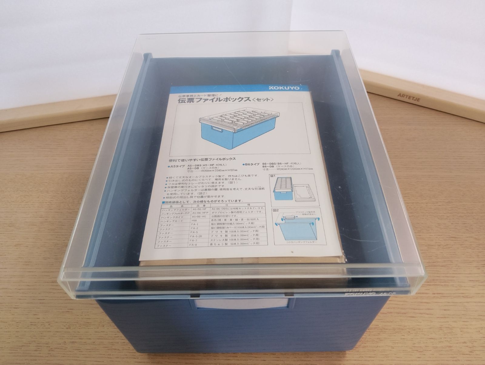  コクヨ 伝票ファイルボックスA 5本体 ハンキングフォルダー セット A 5 DBS 書類管理 資料監視 オフィス 学校 事務所 病院 クリニック 管理番号MN 743 AF 統一伝票ファイル ファイル バインダー ケース