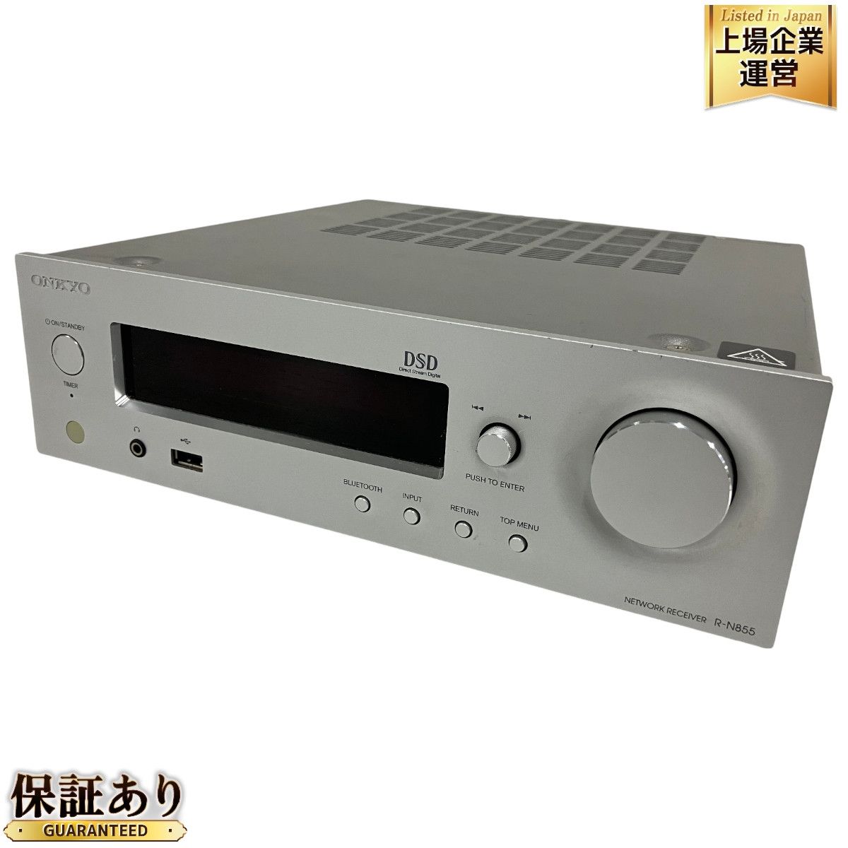 ONKYO R-N855 ネットワーク レシーバー プリメインアンプ オーディオ 音響機器 中古 B9424647 - メルカリ