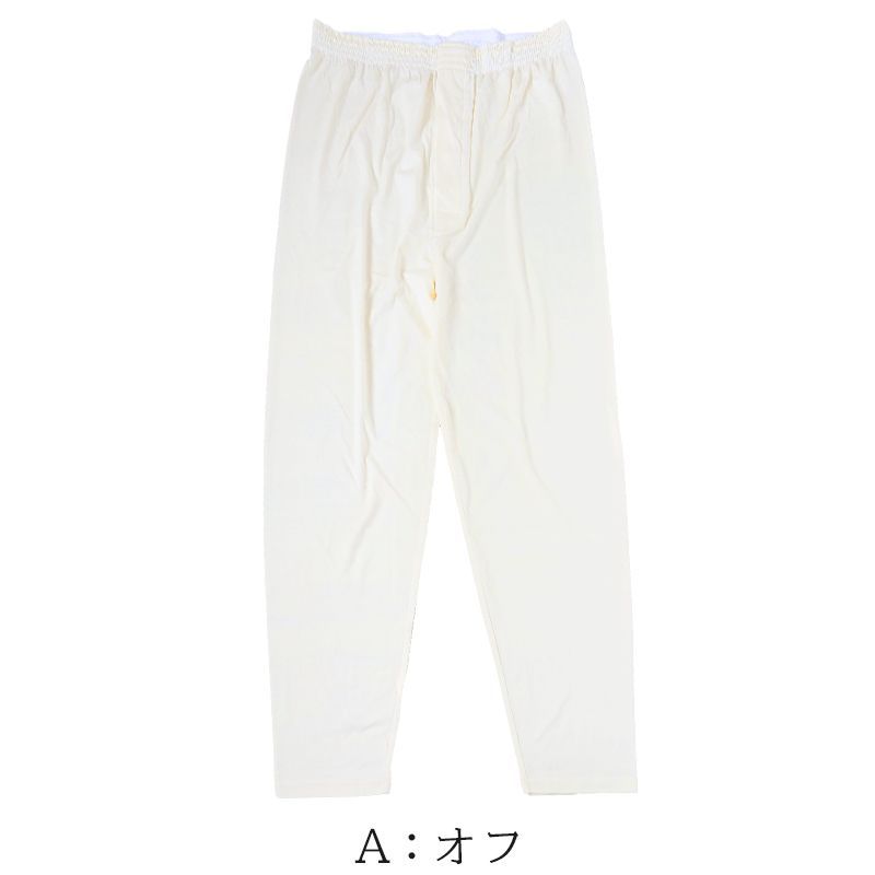 メンズ シルク