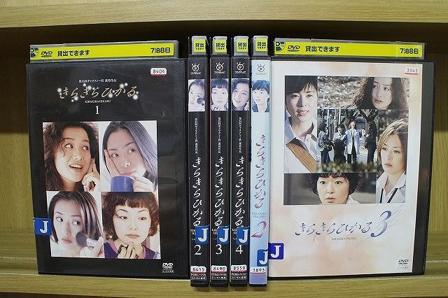 きらきらひかる ３・４巻 面倒臭 計２巻セット DVD